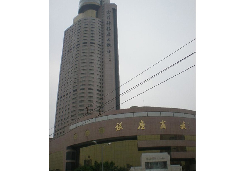 银座索菲特大饭店玻璃幕墙安装